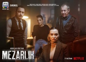 مسلسل المقبرة مترجم HD