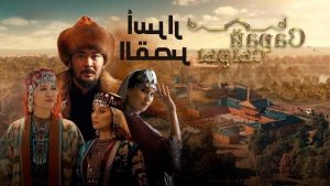 مسلسل اسرار القصر مترجم HD