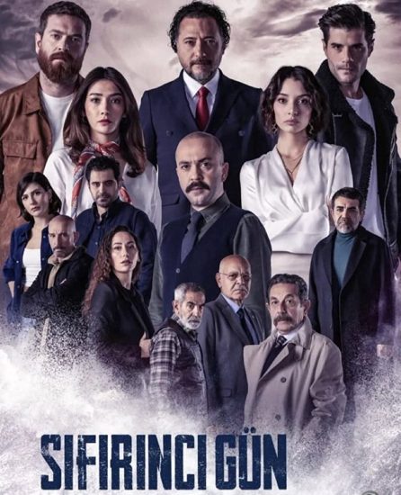 مسلسل يوم الصفر مترجم HD