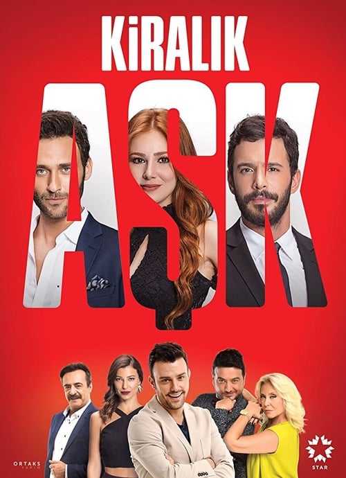 مسلسل حب للايجار مترجم HD